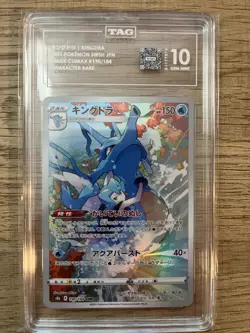 TAG 10 GEM MINT Japanese Pokemon 2021 Kingdra 190/184 VMAX Climax S8b - Image 1