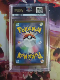 PSA 10 Jolteon Master Ball 051/187 Terastal Festival SV8a 2024 Japanese Pokemon - Image 2