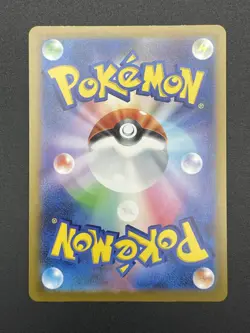 Wartortle Full Art Holo / Art Rare AR 171/165 Pokemon 151 - Near Mint - Image 3