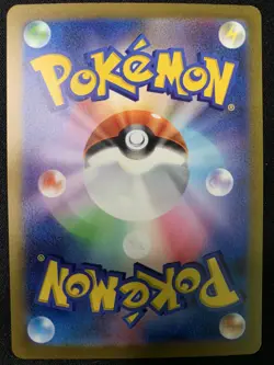 Charmeleon 169/165 AR 151 SV2a Japanese - Pokemon TCG - Near Mint - Image 2