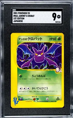 Janine's Crobat Pokemon 2001 VS Series 1st Edition Japanese #066/141 SGC 9 Mint - Image 1