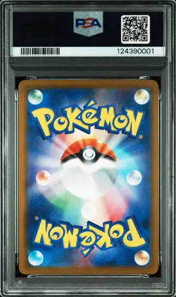 2025 POKEMON JPN SV-P PROMO ILLUSTRATION CONTEST 2024 #242 PIKACHU PSA 10 - Image 2
