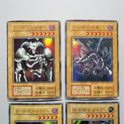 Yu-Gi-Oh Gaia Red-Eyes Curse Summoned Skull Ultra Vol Initial Japanese i763 - Image 2