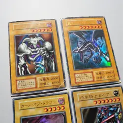 Yu-Gi-Oh Gaia Red-Eyes Curse Summoned Skull Ultra Vol Initial Japanese i763 - Image 4