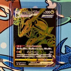 Rayquaza VMAX s8b 284/184 - Pokemon VMAX Climax - Japanese s8b UR NM Gold - Image 1