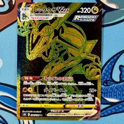 Rayquaza VMAX s8b 284/184 - Pokemon VMAX Climax - Japanese s8b UR NM Gold - Image 2