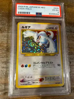 POKEMON 2000 Japanese Neo LUGIA Holo #249 PSA 4 ULTRA RARE SWIRL - Image 3