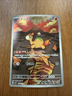 Numel AR 198/193 MEGA Dream ex M2a Pokemon Card Japanese Near Mint #20838 - Image 1