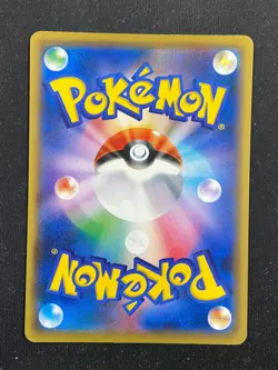 Exeggutor - 101/087 CP6 20th Anniversary 1st Edition (Pokemon) Non Holo JAPANESE - Image 2