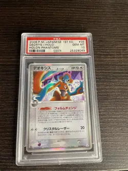 2006 POKEMON JAPANESE HOLON PHANTOMS #035 DEOXYS-HOLO PSA 10 - Image 1