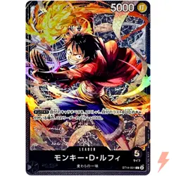 Monkey D. Luffy ST14-001 L Start Deck (3D2Y) - ONE PIECE Card Game Japanese - Image 1
