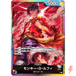 Monkey D. Luffy P L 8 Pack Battle Promo - ONE PIECE Card Game Japanese - Image 1