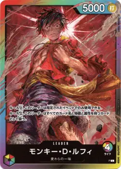 Monkey D. Luffy P L 8 Pack Battle Promo - ONE PIECE Card Game Japanese - Image 3