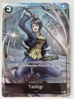 One Piece Tashigi ST06-006 BANDAI CARD GAMES Fest. 23-24 Edition Promo - Sealed - Image 1