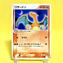 Pokemon Card Japanese【Charizard】054/ADV-P Meiji Chocolate Promo Non Holo - Image 1