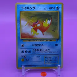 Magikarp TCG Lv.6 Pokemon Card Game Japanese Japan Nintendo Anime F/S - Image 1