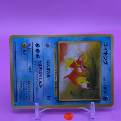 Magikarp TCG Lv.6 Pokemon Card Game Japanese Japan Nintendo Anime F/S - Image 2