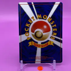 Magikarp TCG Lv.6 Pokemon Card Game Japanese Japan Nintendo Anime F/S - Image 3