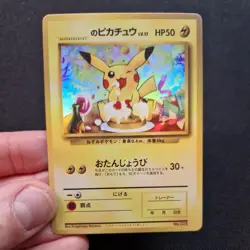 1996 Pokemon Jap Illustrator Holo Card Pika Promo Japanese - Image 1