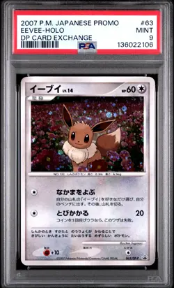 2007 POKEMON JPN PROMO DP CARD EXCHANGE #63 EEVEE-HOLO PSA 9 - Image 1