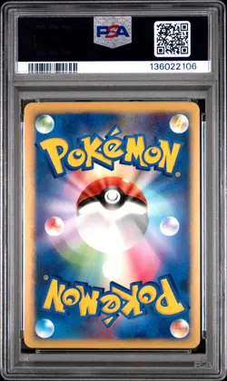 2007 POKEMON JPN PROMO DP CARD EXCHANGE #63 EEVEE-HOLO PSA 9 - Image 2