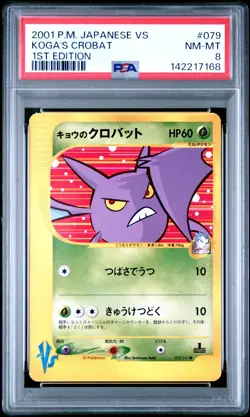 2001 POKEMON JPN VS 1ST ED #079 KOGA'S CROBAT PSA 8 - Image 1