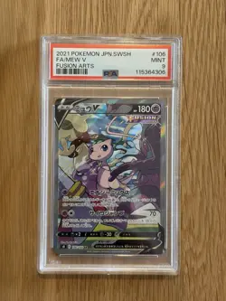PSA 9 Mew V SR SA 106/100 S8 Fusion Arts - Pokemon Card Japanese 2021 - Image 1