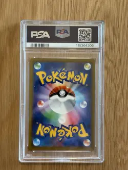 PSA 9 Mew V SR SA 106/100 S8 Fusion Arts - Pokemon Card Japanese 2021 - Image 2
