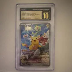 Pokemon Pikachu CGC Pristine 10 Promo Holo 001/SV-P Scarlet & Violet Chinese - Image 3