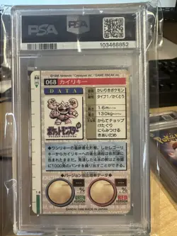 1996 PSA 7 Near Mint Machamp No. 68 Japanese Pocket Monsters Carddass Red Prism - Image 2