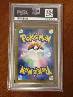 Pokemon Mewtwo Art Rare 183/165 Sv2a 151 Holo PSA 10 Japanese - Image 2