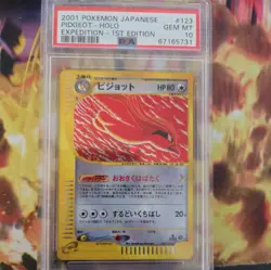 Pokemon Pidgeot 123/128 E-Series Expedition Holo 1st Ed 2001 Japanese, PSA 10 - Image 1