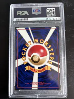 1998 Pokemon Japanese Gym Challenge Misty’s Gyarados Holo #130 PSA 9 - Image 2