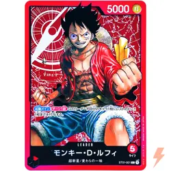 Monkey D. Luffy ST01-001 L Start Deck - ONE PIECE Card Game Japanese - Image 1