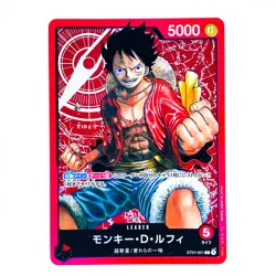 Monkey D. Luffy ST01-001 L Start Deck - ONE PIECE Card Game Japanese - Image 2