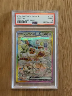 Pokemon Card PSA 9 Eevee ex SAR 223/187 sv8a Terastal Festival 2024 Japanese GM - Image 1