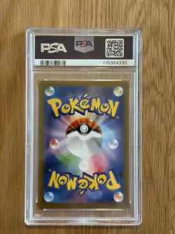 Pokemon Card PSA 9 Eevee ex SAR 223/187 sv8a Terastal Festival 2024 Japanese GM - Image 2