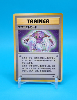 Pokemon Card Japanese - Guard Spec. - Glossy - Vending Series - Image 1