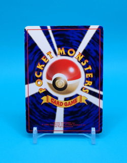 Pokemon Card Japanese - Guard Spec. - Glossy - Vending Series - Image 3