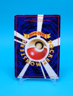 Pokemon Card Japanese - Guard Spec. - Glossy - Vending Series - Image 4