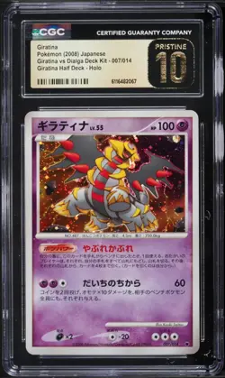 CGC Pristine 10 Giratina Holo Giratina VS Dialga Japanese 2008 Pokemon 007 POP 2 - Image 1