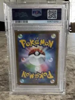 2023 POKEMON SV2A JAPANESE #094/165 GENGAR REVERSE HOLO MASTER BALL PSA 10 - Image 2
