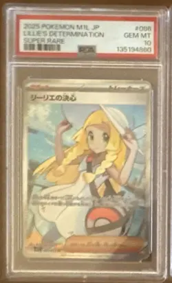 2025 POKEMON JPN M1L-MEGA BRAVE SUPER RARE #086 LILLIE'S DETERMINATION PSA 10 - Image 1
