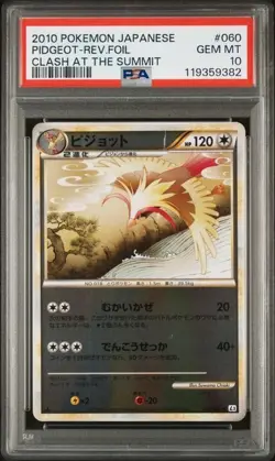 2010 Japanese Pokemon L3 Clash Summit 1st Ed 060/080 Pidgeot Reverse PSA 10 - Image 1