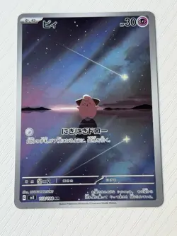 Pokemon Cleffa 113/108 Sv3: Ruler of the Black Flame Holo Japanese Card NM - Image 1