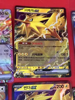 Lot Of 49 Pokemon Holo EX Cards! Korean Chinese Mew, Zapdos, Etc - Image 4