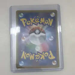 Eevee & Snorlax GX TAG TEAM Ultra Rare Holo Japanese Pokemon Card SM9 066/095 - Image 2