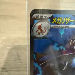 Mega Charizard X ex SAR 110/080 M2 Inferno X Pokemon Card NEAR MINT 2025 US Ship - Image 5