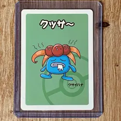 Pokemon Center Japan Exclusive 2019 Babanuki Old Maid Gloom Card Nm/M - Image 1