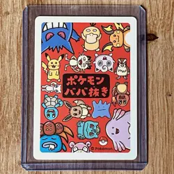 Pokemon Center Japan Exclusive 2019 Babanuki Old Maid Gloom Card Nm/M - Image 2